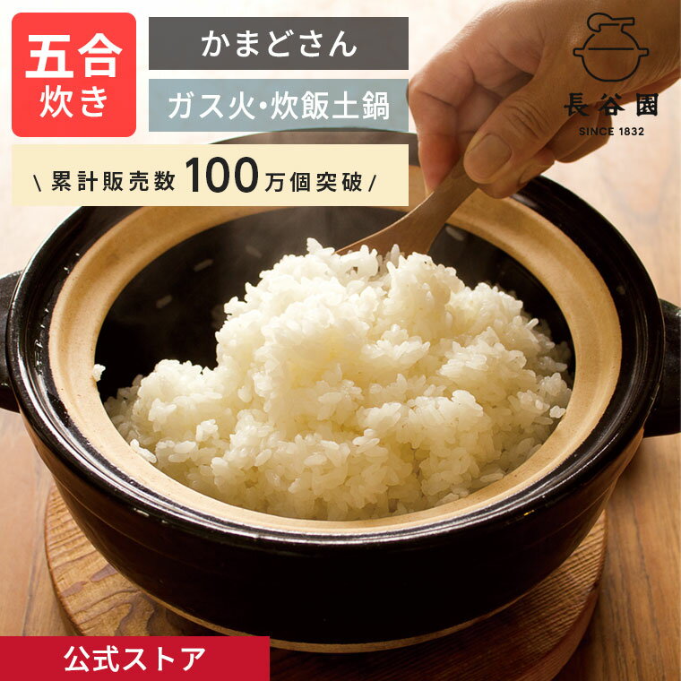 【送料無料】砺波商店　498-30-1-30441　土鍋風鍋(緑彩)24cm　φ21.5×H7cm 2L アルミ合金【いろり鍋/寄せ鍋/土鍋　結婚 出産 内祝い 引き出物 金婚式 誕生日プレゼント 還暦祝い 古希 喜寿 米寿 退職 定年 プレゼント お祝い お返し お礼 本格　料亭】