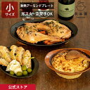 【公式】 耐熱アーモンドプレート 小 ブラック 250ml 長谷園 グリルパン グリルプレート 土鍋 耐熱皿 プレート 電子レンジ 直火 ガス火 オーブン 空焚きOK 日本製 伊賀焼 家族 カレー皿 陶板料理 炒め物 焼き物 保存器 キッチン用品 調理道具 AIC-14