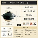 【公式】 長谷園 かまどさん 五合炊き 長谷園 土鍋 ご飯 炊飯 ごはん 鍋料理 炊飯土鍋 炊き方レシピ付き しゃもじ付き 機能土鍋 ご飯釜 ご飯鍋 炊飯鍋 ご飯土鍋 日本製 伊賀焼 土鍋料理 長谷製陶 ギフト プレゼント ACT-50 3