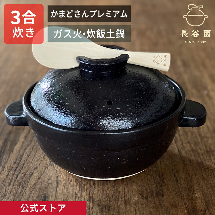 【送料無料】萬古焼 土鍋 銀 峯 菊 花 アメ 直火 9号鍋 31.5cm 29cm 15cm 万古焼 鍋 直火可 4人用 5人用 6人用 宅飲み 鍋パ パーティー 日本製 国産 おしゃれ プレゼント 贈り物 贈答品 父の日 母の日 敬老の日 お祝い 和食器 洋食器 飲食店 業務用 プロ使用 食器