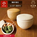 和食器 コ405-378 団らん 金華10号鍋【厨房館】