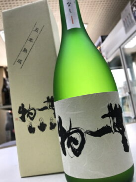 五年熟成　『無一物』　720ml　42度