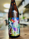 麦焼酎 粋 九十九(つくも)ウルトラ 1800ml