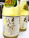 梅の宿・あらごしれもん 720ml