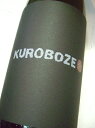 KUROBOZE@1.8L