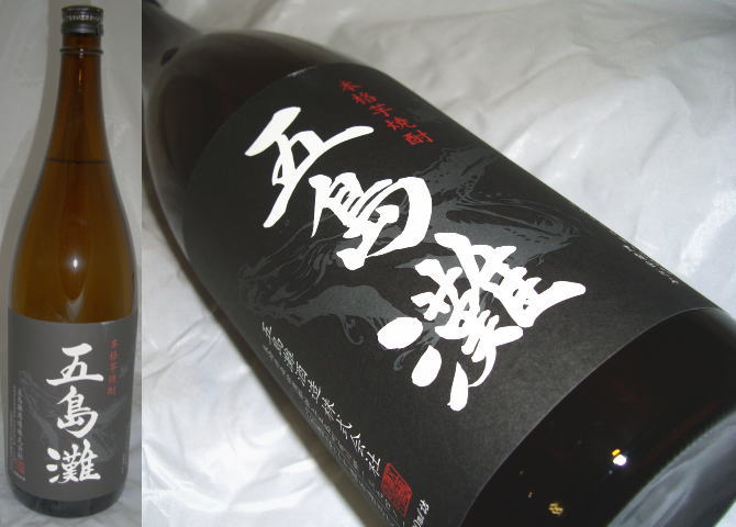 五島列島芋焼酎　五島灘　黒麹　1.8L