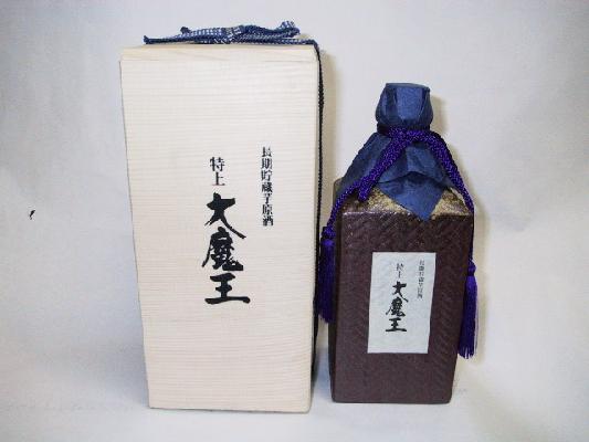楽天市場】魔王 木箱の通販 楽天市場】魔王 木箱の通販