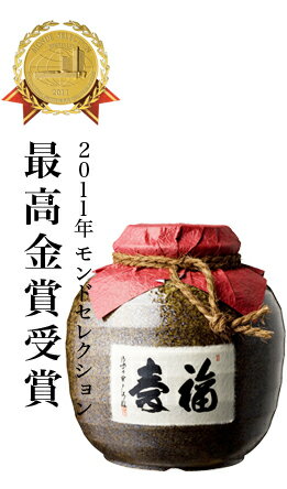 なめらかの極み。ふくよかの粋。 二度、三度と鼻を近づけたくなる。甘く、深い芋の香り。 一口含むと、厚みのある飲みごたえでありながら、 するっとノドに落ちる滑らかな舌触り。 白麹で仕込み、1600日以上熟成した時の流れを お楽しみいただけます。まずは、ストレートで。 この焼酎の特長を存分に感じていただけるはずです。 ・アルコール度数/25度 ・原材料名/薩摩芋(鹿児島県産　黄金千貫)・米麹(国産米) ・内容量/1800ml ・蒸留方法/単式蒸留