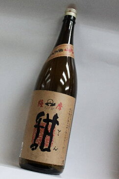 岩川醸造　　甜　てん　1.8L