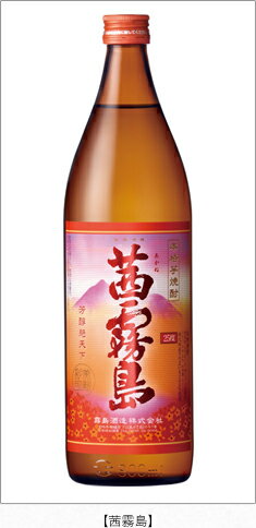 霧島酒造　茜霧島（あかねきりしま）900ml