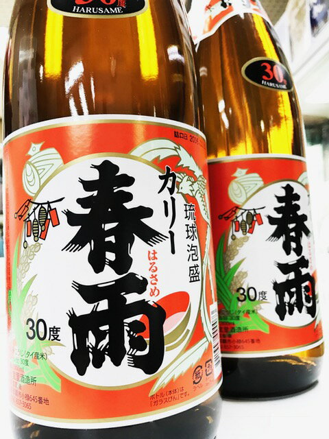 泡盛　春雨カリー30度　1.8L