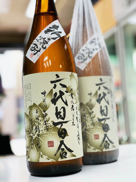 【　2020・新焼酎　】　六代目百合　1.8L　25度