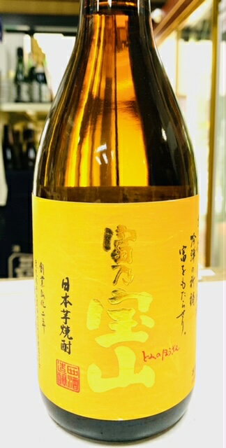 黄麹仕込みの芋焼酎 新しい芋焼酎の開拓者 柑橘系のさわやかな香りと キレのいい口当たり 静かなバーカウンターにも似合います。 720ml　25度