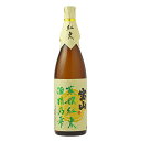 宝山 蒸撰 紅東 酒精乃雫 1.8L 25度