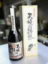 西酒造/天使の誘惑/720ml/芋焼酎