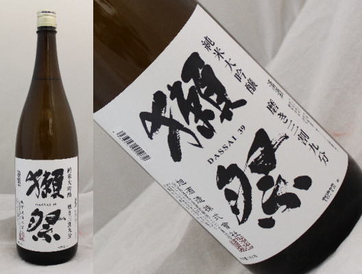 楽天酒のながた獺祭39（だっさい） 純米大吟醸 1800ml 磨き三割九分 お酒 日本酒 一升瓶 御中元 お中元 引越し 挨拶 誕生日 結婚祝い 内祝い 出産内祝い 敬老の日 女性 男性 父 母 祖父 祖母 夫 妻 プレゼント ギフト 贈答 山口県 旭酒造