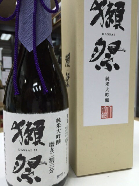 日本酒 『 獺祭 』 2割3分 720ml 純米