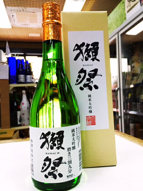 純米大吟醸　獺祭39カートン入り・父の日ラッピングバージョン720mlのサムネイル