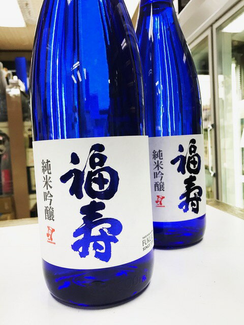 酒心館　福寿　純米吟醸1800ml