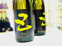 『 五橋 five 』 イエロー 純米 1.8L火入れ 日本酒 白麹 五 1800ml 一升瓶 お酒 純米生原酒 純米 sake 酒 プレゼント 贈り物 ギフト