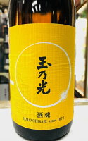 玉乃光 純米吟醸 酒魂 1800ml