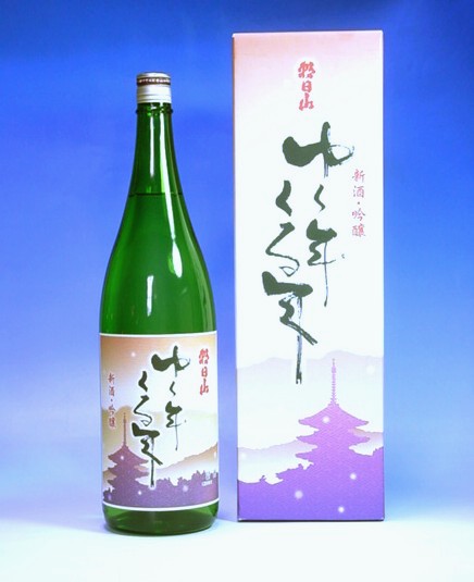 2023年度ゆく年くる年1.8L化粧箱入【2022年11月中旬入荷分】