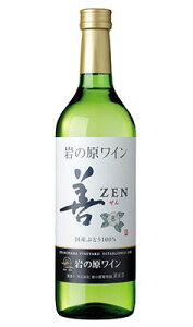 岩の原善白720ml