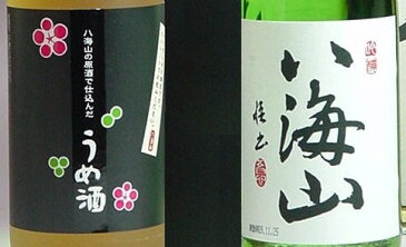 八海山純米吟醸720&八海山梅酒720セット【楽ギフ_包装】【楽ギフ_のし】【楽ギフ_のし宛書】【楽ギフ_メッセ入力】
