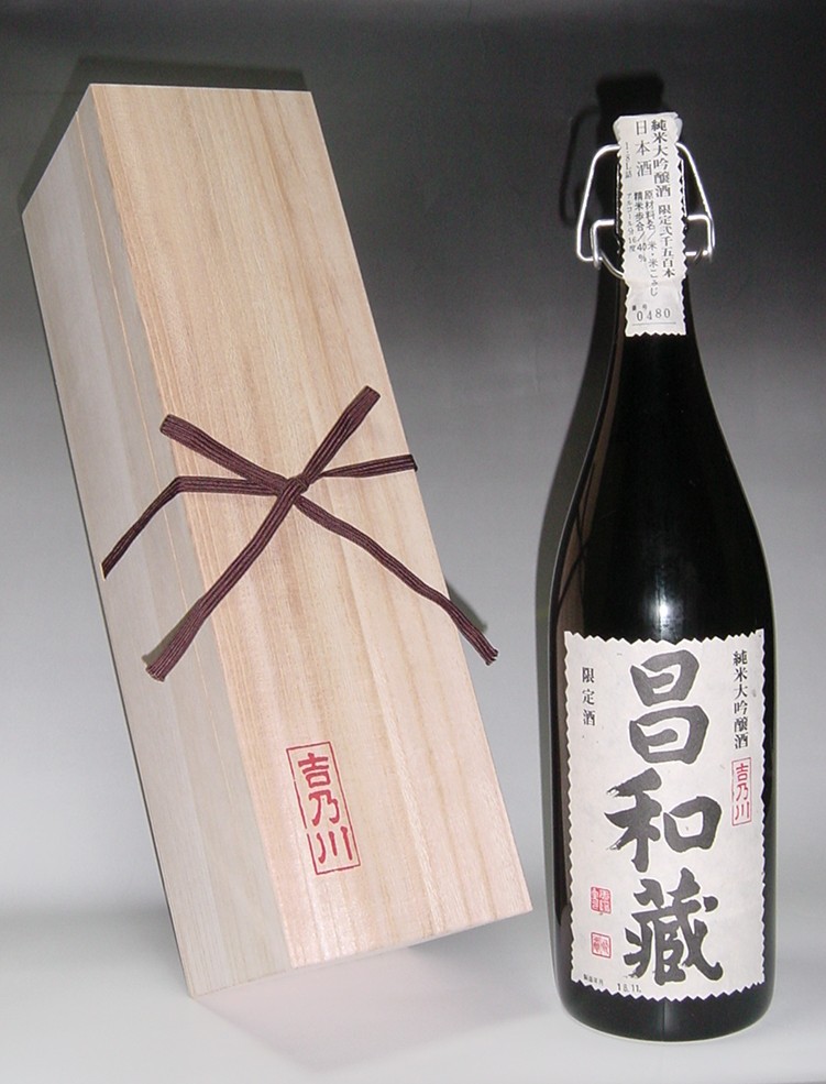 2019年度昌和蔵純米大吟醸720ml（10月下旬入荷分）のサムネイル