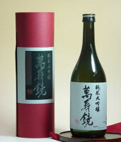 萬寿鏡（ますかがみ）純米大吟醸720ml