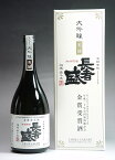 2021全国新酒鑑評会金賞酒長者盛大吟醸720ml