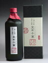 八海山粕取り焼酎宜しくせんまんあるべし720ml【楽ギフ_包装】【楽ギフ_のし】【楽ギフ_のし宛書】【楽ギフ_メッセ入力】
