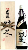 2021年度限定牧之大吟醸720ml(化粧箱なし)