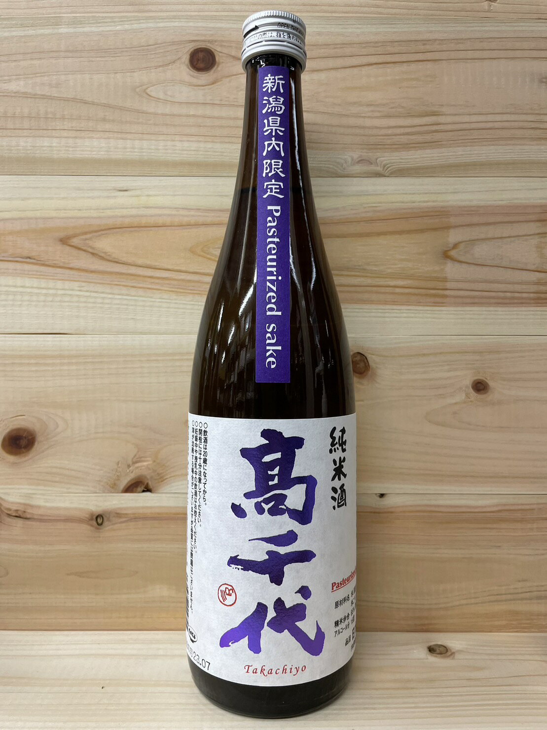 高千代純米紫新潟県内限定Pasteurized sake720ml