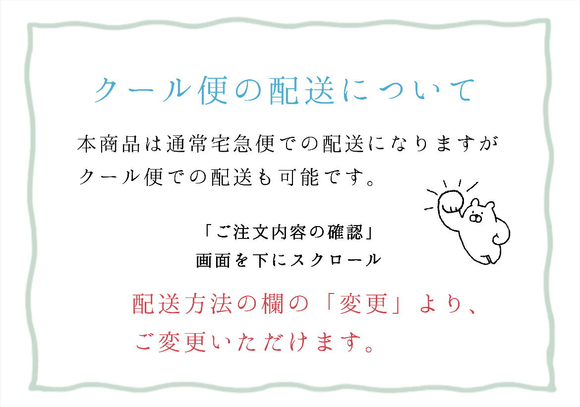 清泉 夏子物語 純米吟醸 1.8Lの紹介画像2