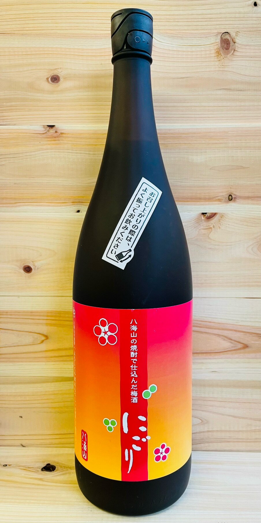 八海山 にごり梅酒 1.8L