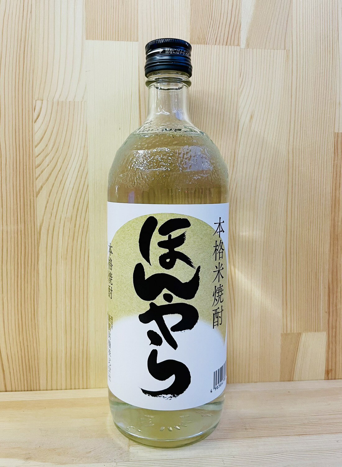 新潟銘醸　本格米焼酎　ほんやら　720ml