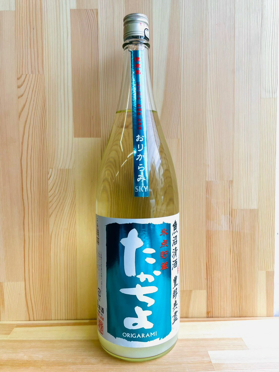 高千代酒造　たかちよ　SKY　氷点貯蔵　おりがらみ生原酒　1800ml