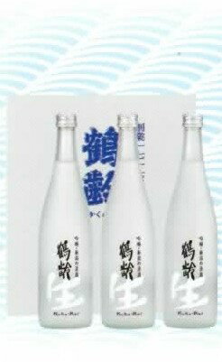 蔵元直送！鶴齢吟醸生酒720ml3本セット【送料無料】