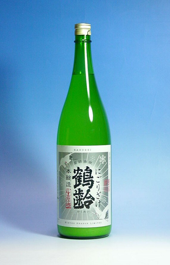 2024年鶴齢純米にごり酒1.8L(12月初旬入荷分)
