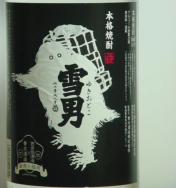 鶴齢本格粕取り焼酎雪男 25°1.8l