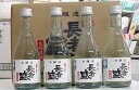 長者盛　辛口　生貯蔵酒　300ml×12本入り1箱