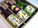 鶴齢本醸八海山普通酒雪中梅普通酒720ml3本セット【送料無料】