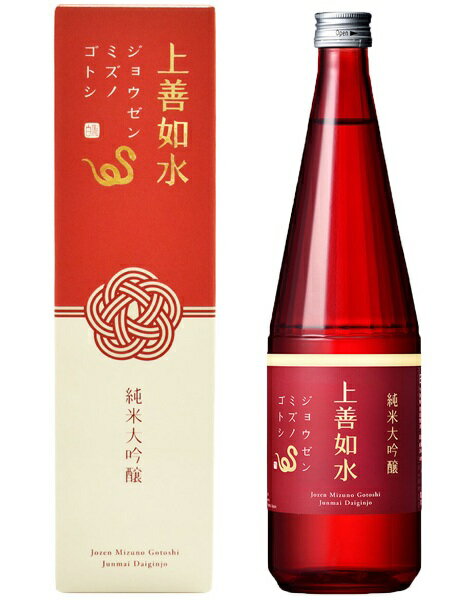 上善如水 純米大吟醸 干支ラベル720ml