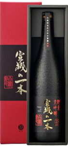 【新潟セット】白瀧杜氏宜機(たかき)の一本純米大吟醸1.8L