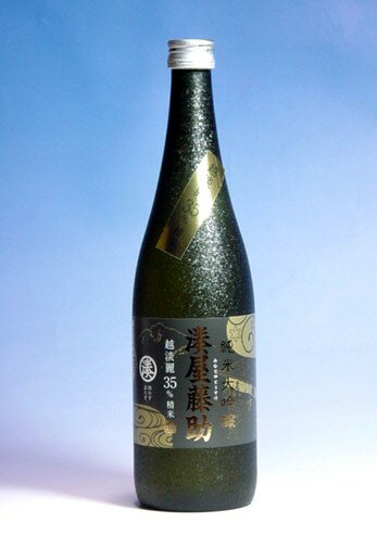 湊屋藤助越淡麗35％精米純米大吟醸720mlのサムネイル