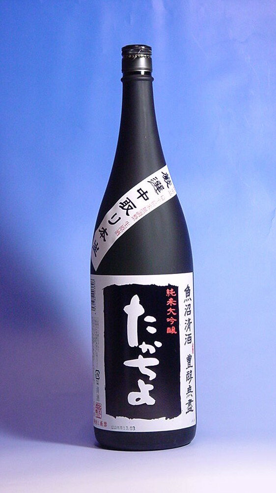 2021豊醇無盡たかちよ「黒」限定扁平精米無調整純米大吟醸生原酒厳選中取本生1.8Lのサムネイル