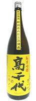 2024 新潟県内限定品 高千代 純米吟醸 一本〆 扁平精米53% 720ml