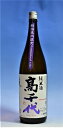 高千代純米紫新潟県内限定Pasteurized sake1800ml