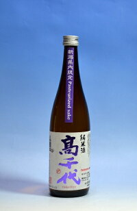 楽天市場 高千代純米紫新潟県内限定pasteurized Sake7ml 新潟の地酒 特産 日本酒の長田屋 楽天市場 高千代純米紫新潟県内限定pasteurized Sake7ml 新潟の地酒 特産 日本酒の長田屋